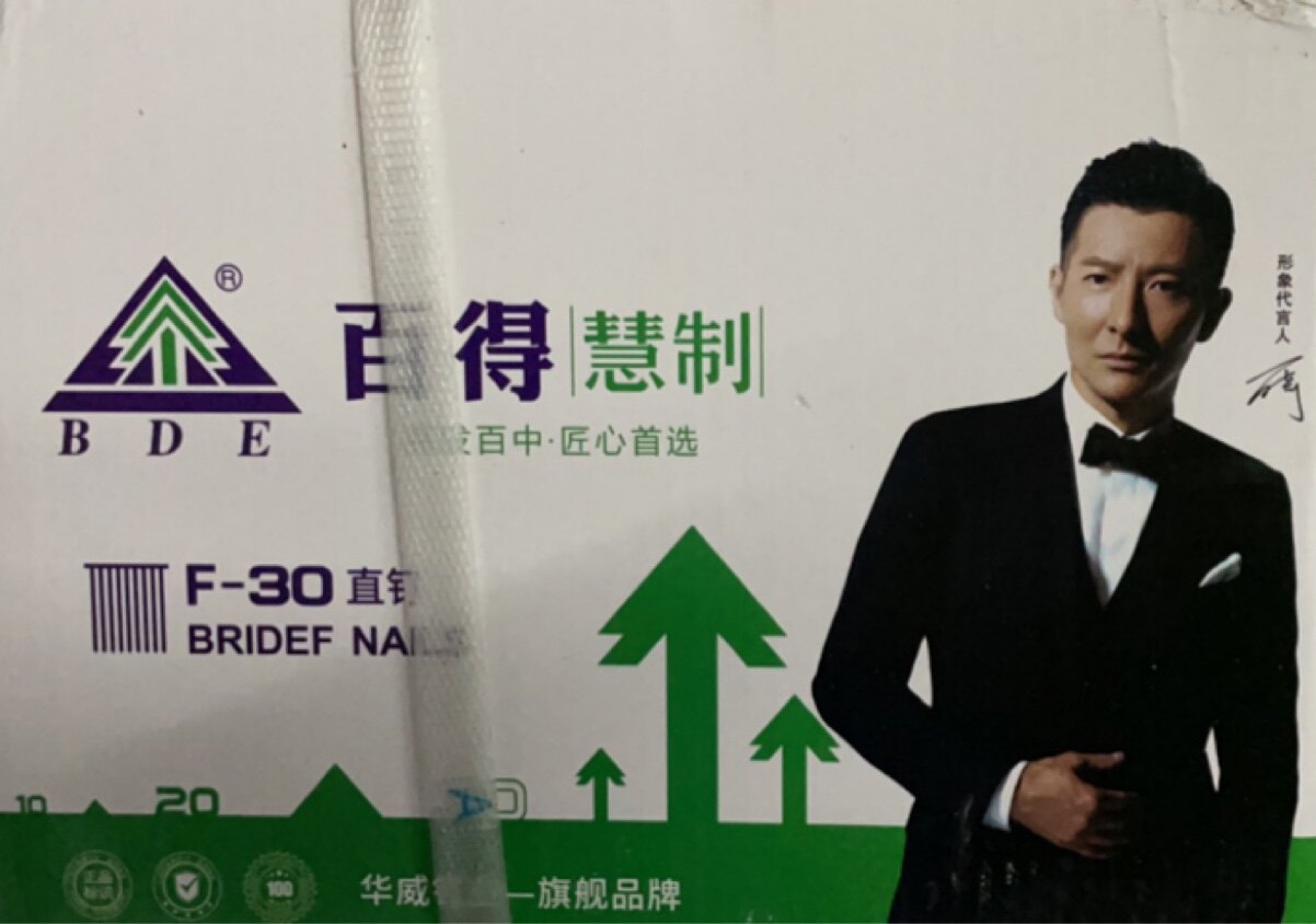 南京名楼五金