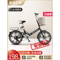 Phoenix foldable bicycle womens new ultra-light portable bicycle 20-inch 16 small installation-free mini transmission