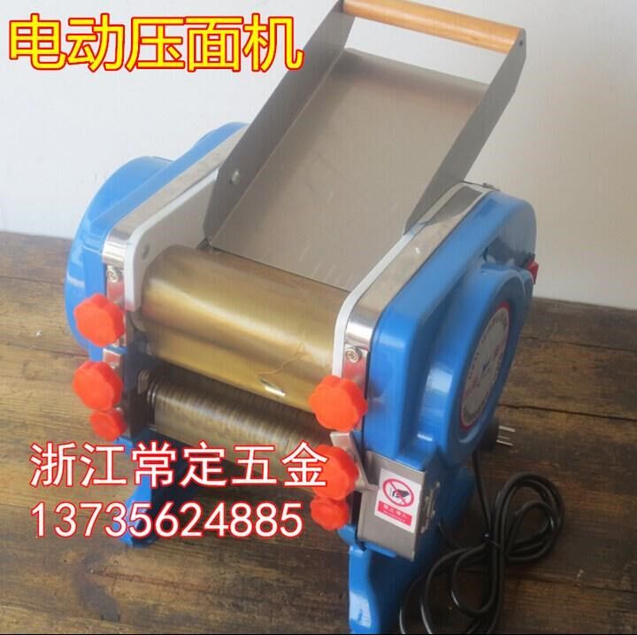 Seagull Card 160B Type Electric Noodle Maker Domestic Noodle Machine Rolling Dough Machine Noodle Machine Noodle machine Commercial