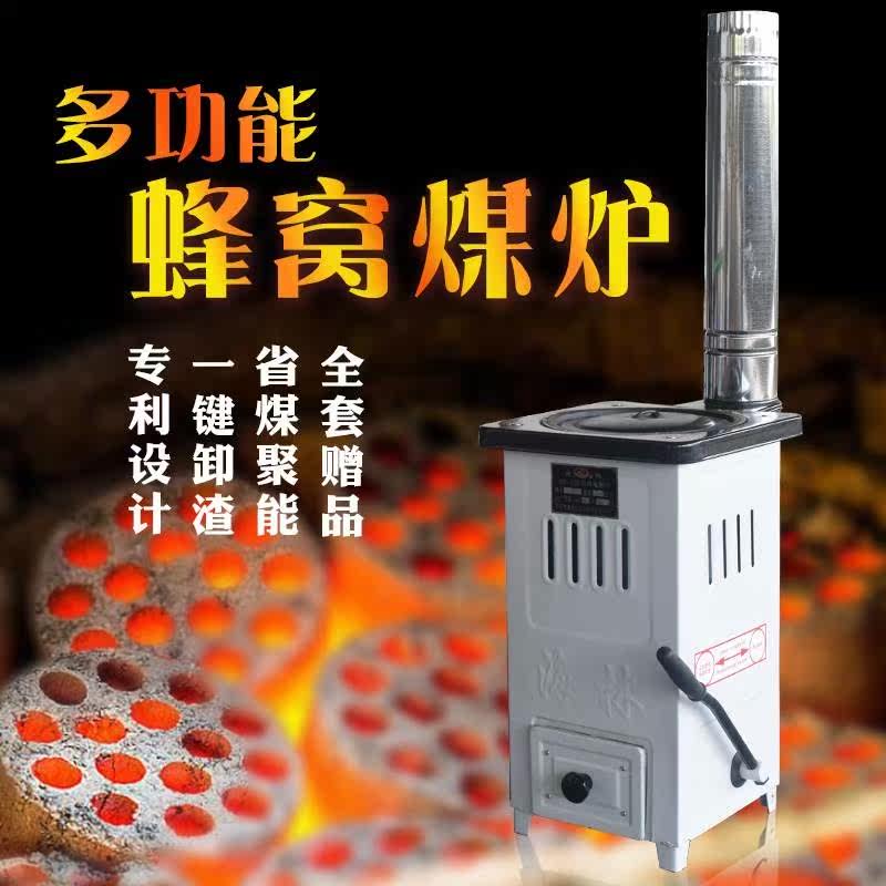 Honeycomb charcoal heating stove household briquettes small winter indoor heating and ventilation commercial charcoal block firewood stove