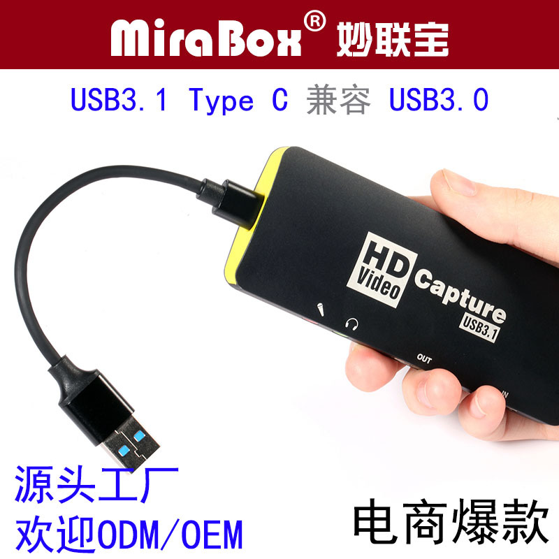 HS3217 HDMI film collection card USB3 1 type C compatible with USB3 0 HD live tweet card