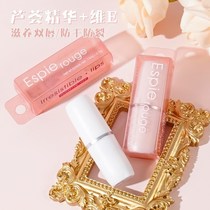 Japanese Native ES Lip Cream Espie Rouge Es Lip Balm Lipstick Lipstick Lipstick To Undernourish Lip Balm Girls