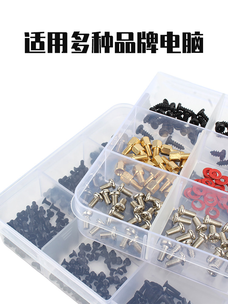 Screw and Nut Combination Set DIY Host Computer Laptop M2 Solid State Drive Electronic Digital Small Screws