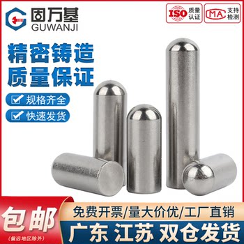 04 stainless steel pin cylindrical pin positioning pin shaft