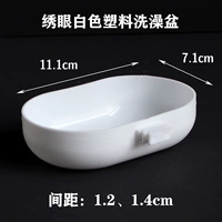 Белая пластиковая ванна, 1 шт