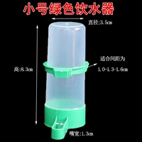 1 маленький напиток водонагреватель 1