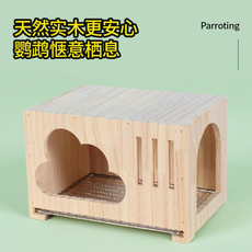 Гнездо 玄凤鹦鹉尚网格鹦鹉窝小木屋夏季凉爽鸟窝高颜值睡窝鸟笼装饰牡丹
