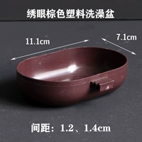 Пластиковая ванна, 1 шт