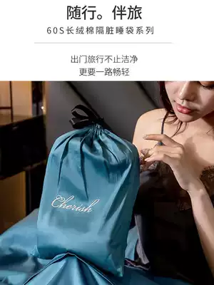 60 long-staple cotton hotel dirty sleeping bag cotton integrated tourism supplies spring and autumn Four Seasons universal thin adult