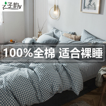 Class A Japanese simple cotton wash cotton four-piece Nordic cotton net red bed sheets ins bedding 4