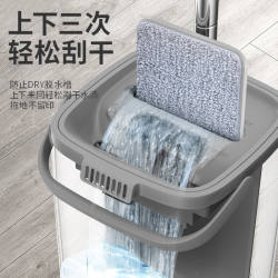 Scratch-Off Mop Bean Bag Mop Handy Gadget For Home Rotate Dry and Wet Separation Hand-Free Flat Mop Bucket One Mop Clean