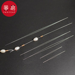 구슬 바늘 A1P243 손 구슬 도구 바늘 바늘 예술 보석 구슬 구슬 바늘 팔찌 목걸이 구슬
