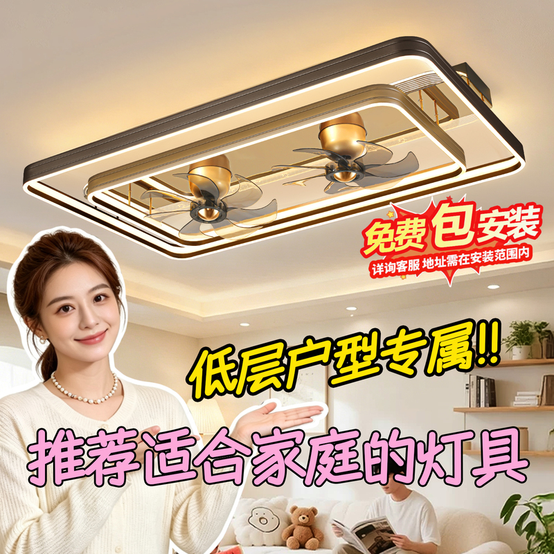 2026 New Model Ceiling Fan Light for Living Room, Modern High-End, Elegant and Luxurious Ceiling Fan Light, Large Size, Silent 2026 New Model Ceiling Fan Light for Living Room, Modern High-End, Elegant and Luxurious Ceiling Fan Light, Large Size, Silent