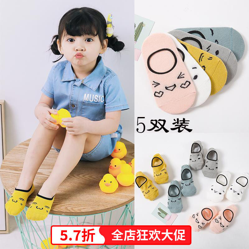 Children Socks Cotton 1-3-5-7-9 Year Old Thin Spring Autumn Summer Boy Girl Shallow Mouth Kid Baby Invisible Socks
