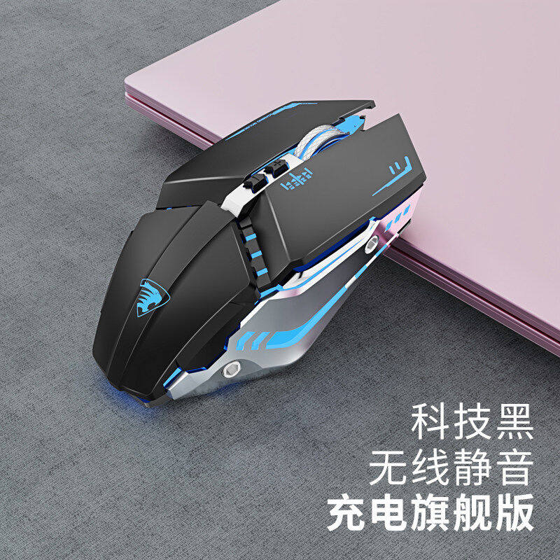 DearMean All Desktop Computer Notebook General Wireless Mouse Charging Mechanical Electric Race Game Bluetooth Light-Taobao
