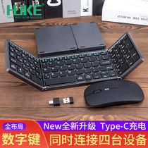 HOKKE Sunflower Smart Remote Mouse Keyboard Tablet Tablet Tablet Computer Todesk None