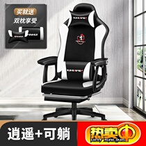 Internet cafe computer seat boys e-sports chair Net Red live stool anchor dedicated game Office dormitory backrest