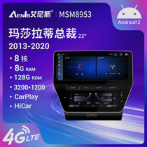 Enis is suitable for Maserati Quattroporte modified car central control Android large-screen navigation all-in-one carplay