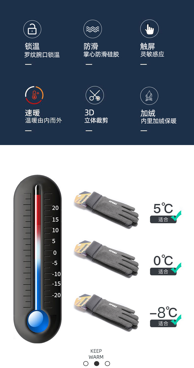 男女加绒冬季手套 入冬必备 图4