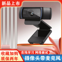 Computer HD camera with wireless microphone multi-functional conference video live and cargo equipment