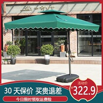 Beach umbrella large outdoor swing showroom Balcony Courtyard Umbrella Outdoor Umbrella Beach Umbrella Large Sun Umbrella Stand Beach Umbrella Shading Rain and rain