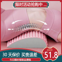 Improvement of the pelvis front tilting lumbar Soothing massage Relaxing Yoga Stretch Unfolded Back Exercise Assisted Waist Dorsal