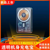 Electronic products black technology charging bauxi ultra-large capacity compact portable high-end thin mobile power supply