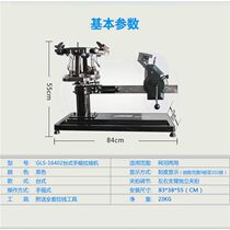 Greensee desktop hand-in-wire machine badminton racket tennis racket dual-use threading machine winding machine matching tool
