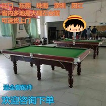Jiangmen Guangzhou Shenzhen Zhuhai Foshan Zhongshan Zhaoqing Marble American factory Shiduo store special pool table