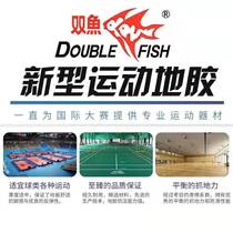 Pisces table tennis rubber indoor stadium non-slip rubber mat special cloth pattern PVC plastic sports floor for competition