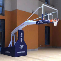 JINLING JINLING basketball rack adult sports equipment YLJ-5A Indoor Asian Games Star A intelligent basketball