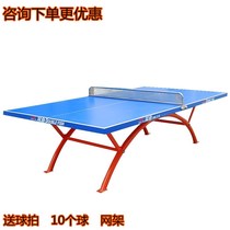 Pisces outdoor 318A table tennis table SW-318 table tennis table Standard 318B outdoor table tennis table Household