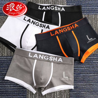 纯棉男士内裤男平角裤纯棉中腰透气运动大码u凸潮流四角裤头裤衩