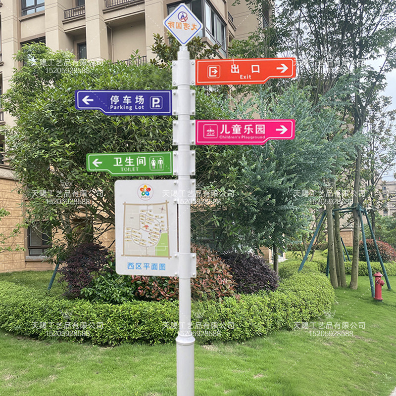 Outdoor Scenic Spot Signs Guided-card Upright Guide Card Finger Road Signs Cell Guide Signs traffic signs Signs-Taobao
