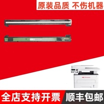 Pantum M6700 M6705 M6860 M7209 7106 M7160 M7108 M7109 scan head cable