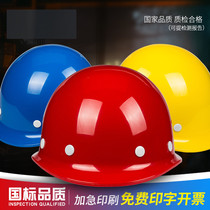 Safety helmet custom visor head liner universal ventilation anti-collision construction site hat removable construction anti-smash pe