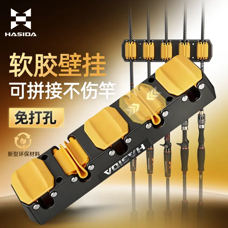 Hasda Wall-Mounted Fishing Rod Holder, No-Drill Fishing Rod Rack, Quick-Release Fishing Rod Holder, Lure Rod Rack, Fishing Rod Storage and Display