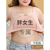 Underwear for girls fat students junior high school students high school girls teenage girls fattening plus size bra vest style