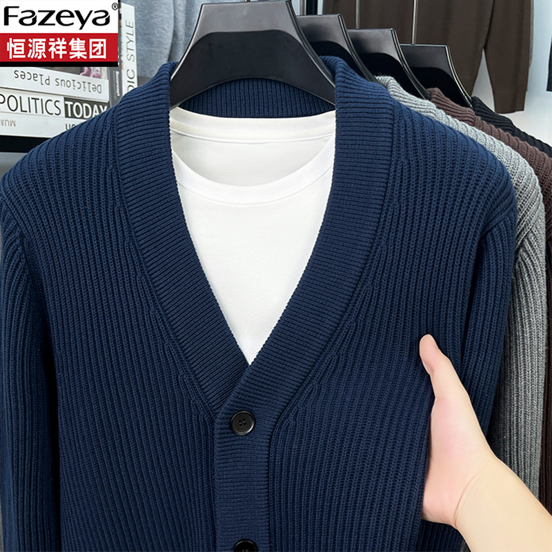 Hengyuanxiang Group Caiyang Pure Cotton Thick Knit Cardigan for Men, Loose and Casual Style, Thickened Sweater Jacket for Winter