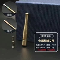 6 см тройной держатель сигарет (с элементом фильтра)