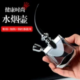 Кальян, высококлассный старомодный мундштук, креативные курительные принадлежности