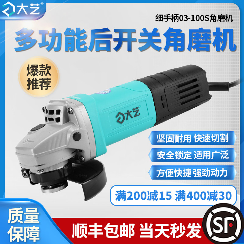 High power cutting machine handheld polishing machine multi-functional metal polishing machine industrial polishing