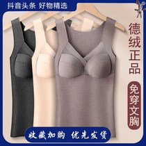 Amy Family Life Hall Warm Underwear Winter Great Code Dush Warm Vest Woman style with cup cushion free of wearing bra