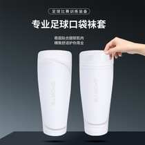 Football shin guard socks for men adults childrens outdoor sports shin guards protective training equipment leg covers