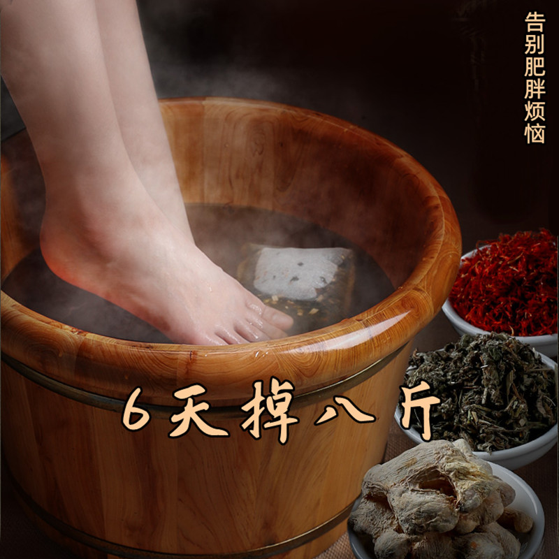 Good thing recommend easy to fat Zhang Jiani same herbal bag thin thin arm leg and your small waist