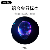 Round metal mouse pad waterproof and tasteless scenic name Painting Women Ins Wind Aluminum Alloy Office Notebook Hard Mat