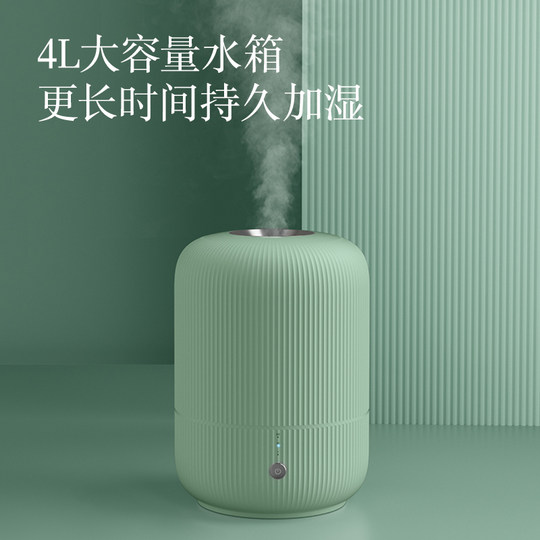 Feike humidifier home mute bedroom large-capacity large spray floor-to-ceiling indoor pregnant women and babies air aromatherapy