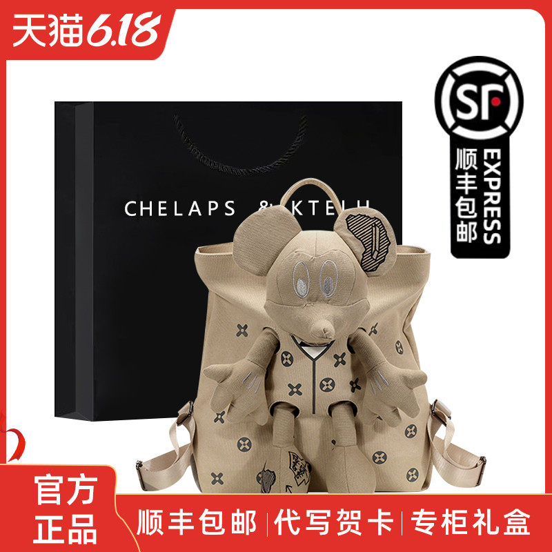 Small &ck flagship store official website backpack 2022 summer new doll rucksack casual versatile commuter bag