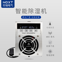 DC直流工业小型除湿装置带485通讯国网电力柜空气除湿机生产