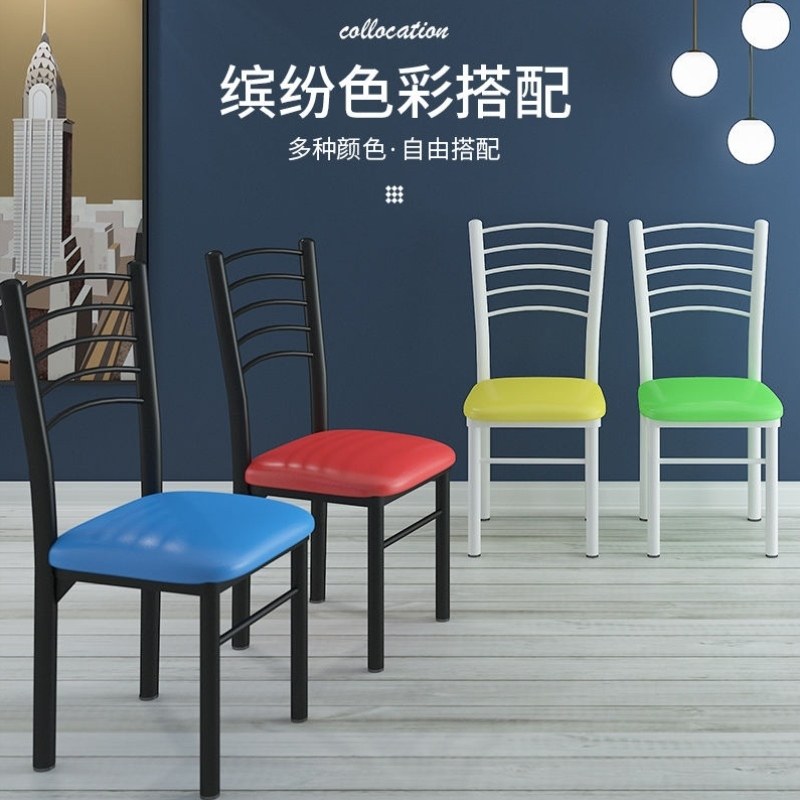 Simple dining chair modern simple economy type family dining room back stool Nordic makeup chair desk wrought iron chair